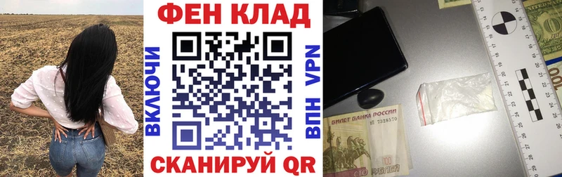 где найти   Новотроицк  Amphetamine 98% 