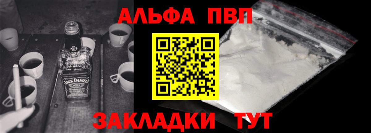 А ПВП СК Новотроицк
