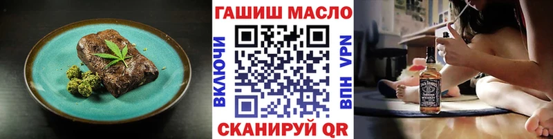 купить  сайты  Новотроицк  Cannafood марихуана 