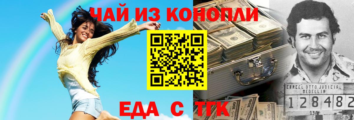 Гашиш  Кодеин  Новотроицк  Меф МЯУ МЯУ кристаллы  Вход с VPN  Кокаин  Гашиш  A PVP СОЛЬ  