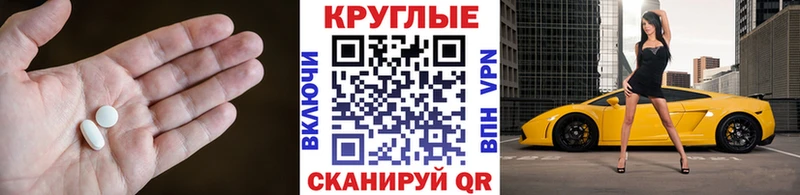закладки  ссылка на мегу ТОР  Экстази диски  Новотроицк 