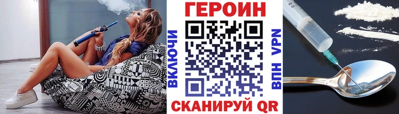 магазин продажи   МЕГА ссылки  ГЕРОИН VHQ  Новотроицк 