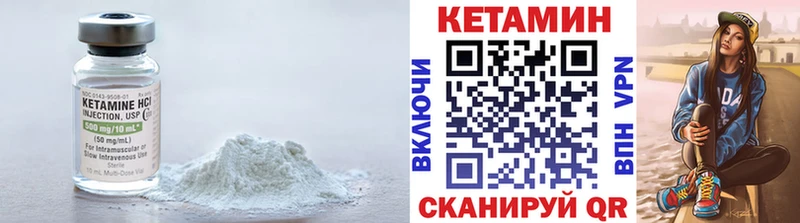 цена наркотик  Новотроицк  КЕТАМИН VHQ 