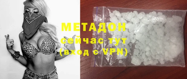 марихуана Абинск
