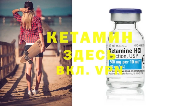 ECSTASY Абаза