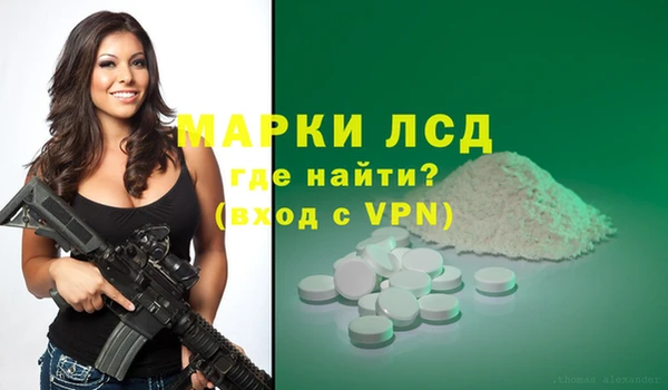 марихуана Абинск