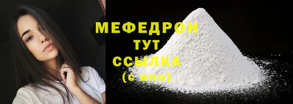 ECSTASY Абаза