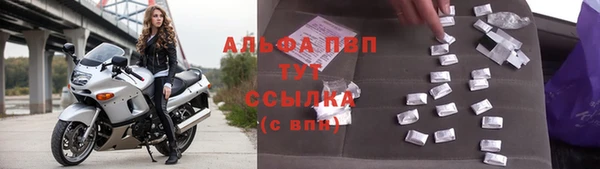 марихуана Абинск