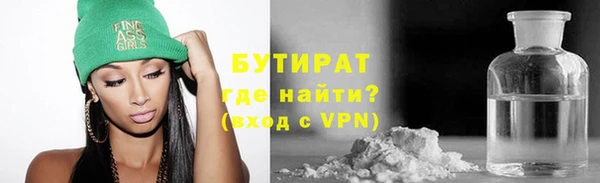 бошки Абдулино