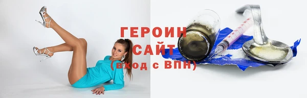 бошки Абдулино