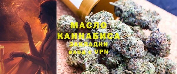 марихуана Абинск