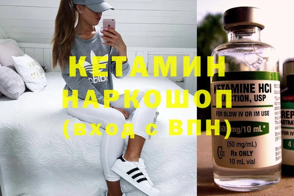 бошки Абдулино