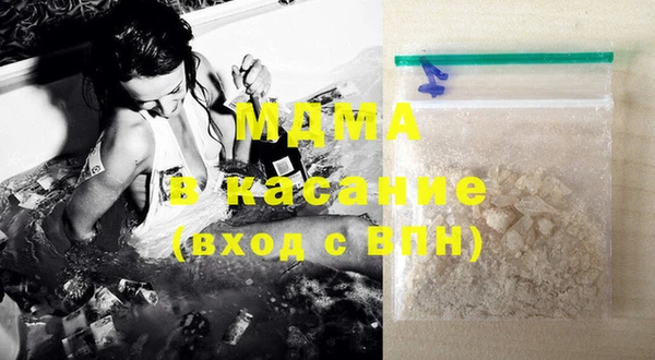 марихуана Абинск
