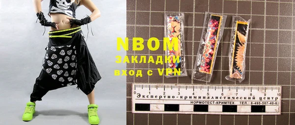 марихуана Абинск