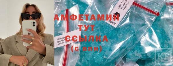 бошки Абдулино