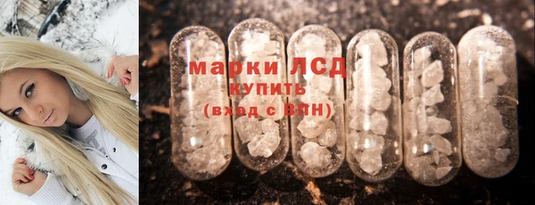 тгк Протвино