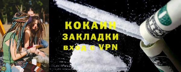 ECSTASY Абаза