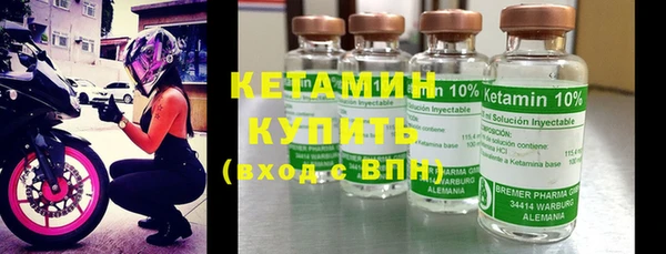бошки Абдулино