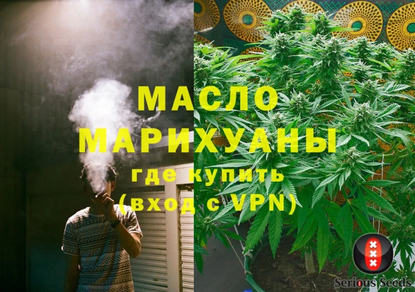 ECSTASY Абаза