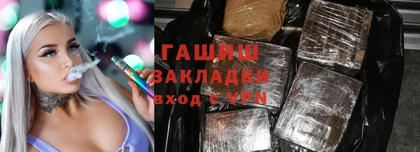 ECSTASY Абаза