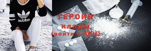 ECSTASY Абаза