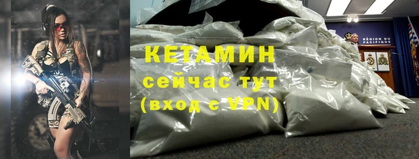 ECSTASY Абаза