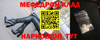 спайс Пугачёв