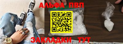 спайс Пугачёв