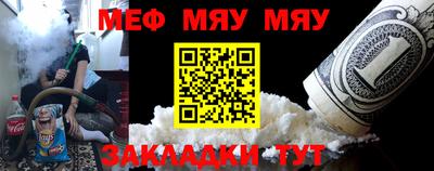 мдма Пушкино