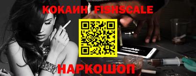 кокаин Рыбинск