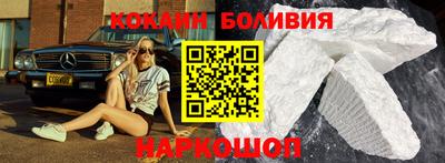 спайс Пугачёв