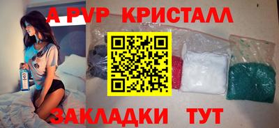 a pvp Пыть-Ях