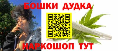 спайс Пугачёв