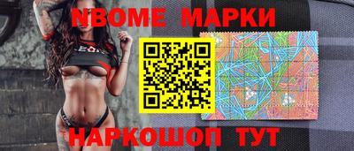 мяу мяу кристалл Рузаевка
