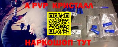 мдма Пушкино