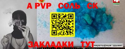 a pvp Пыть-Ях
