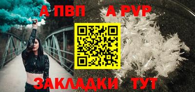 a pvp Пыть-Ях