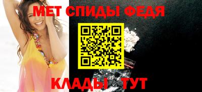 спайс Пугачёв