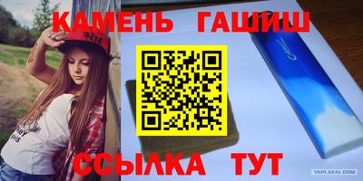 мдма Пушкино