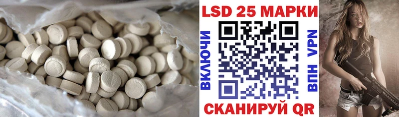 blacksprut маркетплейс  Новотроицк  LSD-25 экстази кислота 
