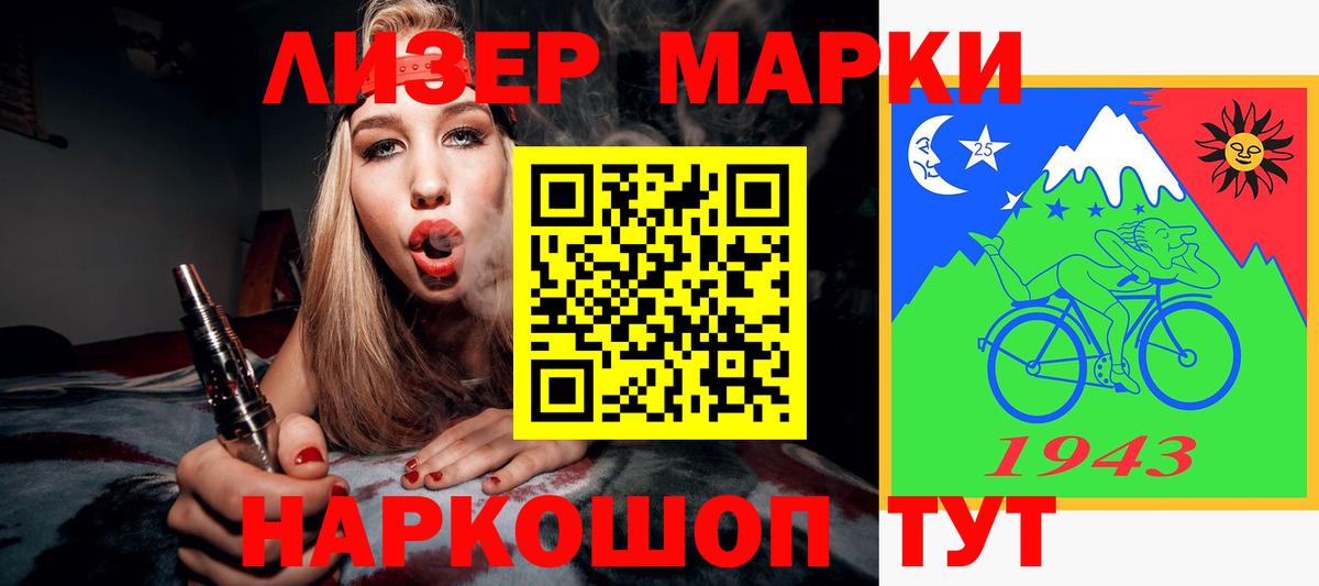 Новотроицк  LSD-25 экстази кислота  Вход с VPN  LSD-25 экстази кислота 