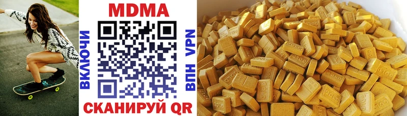 MDMA VHQ  мега вход  Новотроицк 