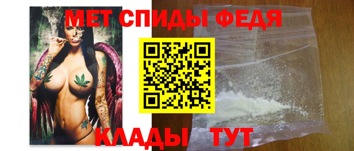 Метамфетамин кристалл  Вход с VPN  Метамфетамин кристалл  Новотроицк 