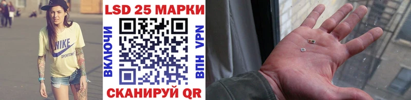 это телеграм где можно купить наркотик Новотроицк Марки NBOMe 1500мкг