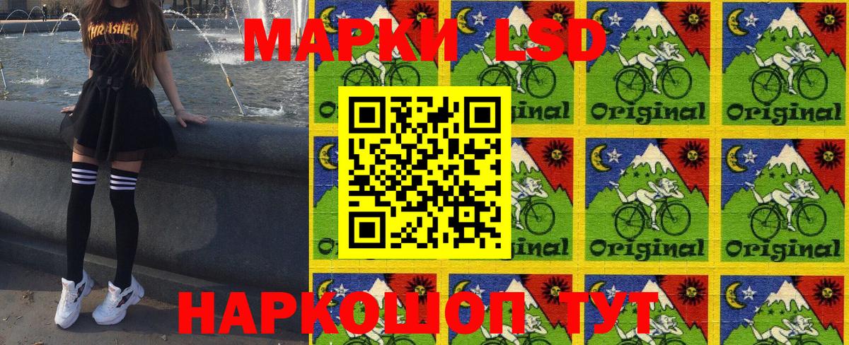 Марки NBOMe 1500мкг Новотроицк