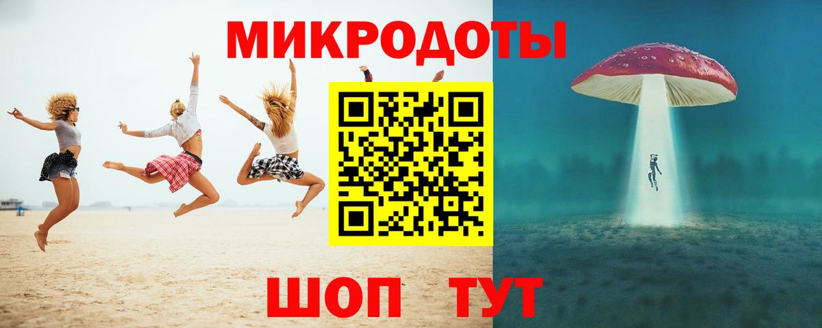 Галлюциногенные грибы мицелий  Вход с VPN  Новотроицк 