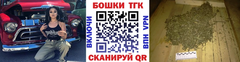 Каннабис конопля  где найти   Новотроицк 