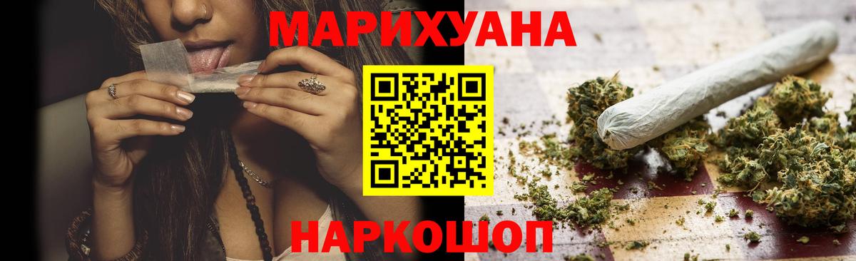 Каннабис ГИДРОПОН Новотроицк